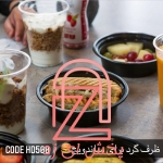 محصولات مهرپارسا